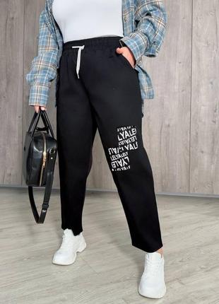 Джинсы baggy багги широкие 48-58 р-р