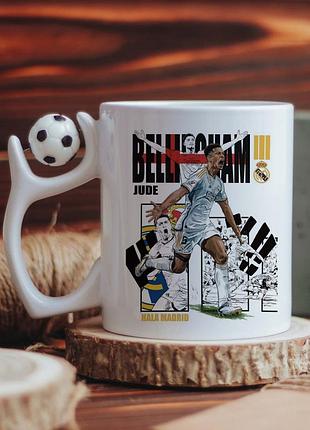 Чашка bellingham real madrid