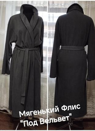 ♥️👍 тёплый мягкий флисовый халат.