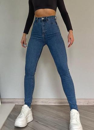 Идеальные стрейчевые джинсы качественные скинни skinny высокая посадка тянутся стрейч