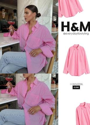 H&m сорочка
