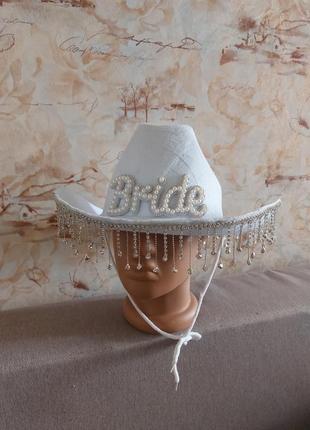 Гламурная ковбойская шляпа bride