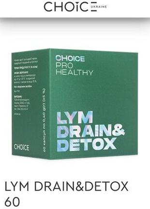 Lym drain&detox 60 лімфодренаж і детоксикація