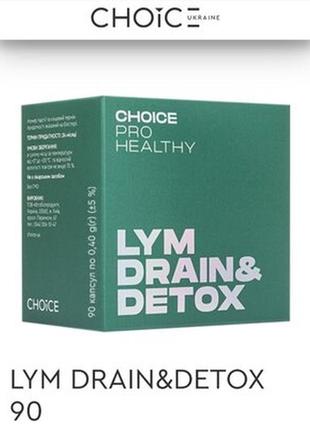 Lym drain&detox 90 лімфодренаж і детоксикація