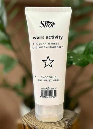Маска разглаживающая для волос shot work How smoothing anti-frizz mask