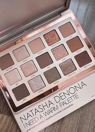 Палетка тіней natasha denona i need a warm