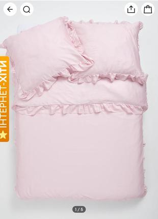 Наволочки 2шт