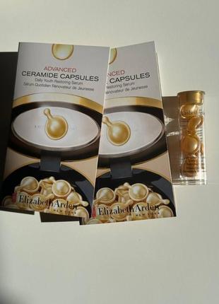 Капсули для обличчя elizabeth arden advanced ceramide capsules daily youth restoring serum 7шт