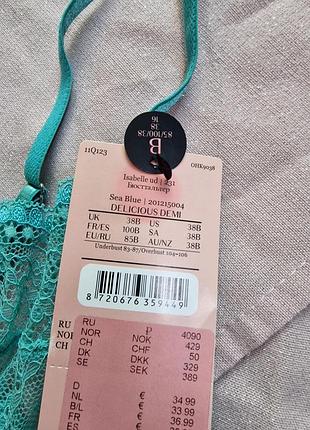 Бюст кружевной с мягкой чашкой на косточке 85b hunkemoller ❗️уценка❗️ 5