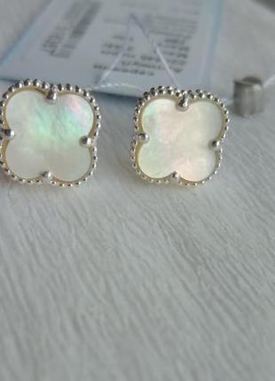 Серебряные серьги гвоздики пусеты van cleef ван клиф белый перламутр