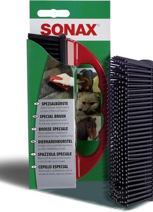 Sonax spezialbürste zur entfernung von tierhaaren_щетка для удаления шерсти животных