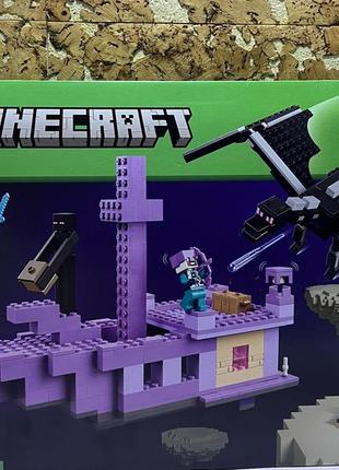 Конструктор lego дракон енду та корабель краю (21264)