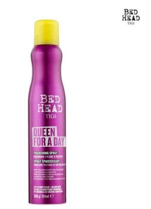 Bed head queen for a day спрей для объема для объема волос