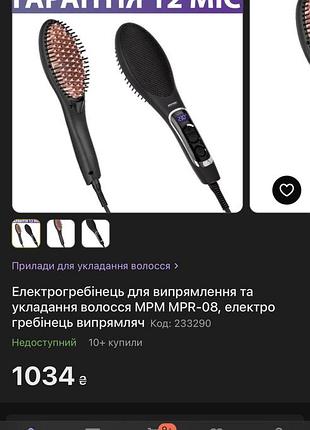 Электро гренц
