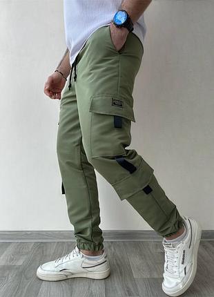 Брюки мужские 😎