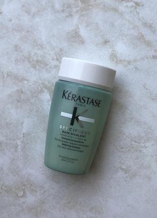 Kerastase specifique bain divalent шампунь ванная для волос