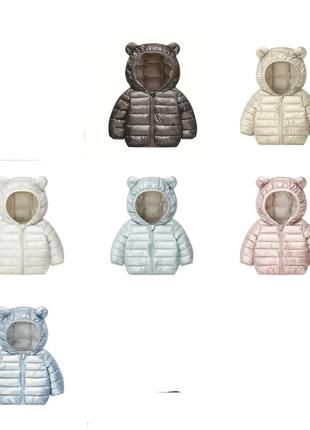 Демисезонная детская куртка, унисекс