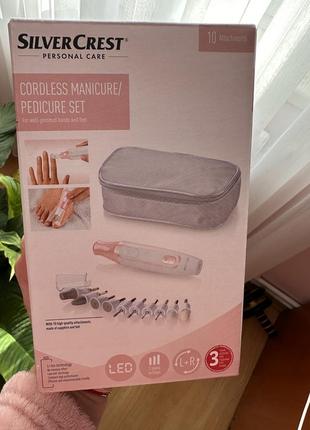 Набір для манікюру та педикюру