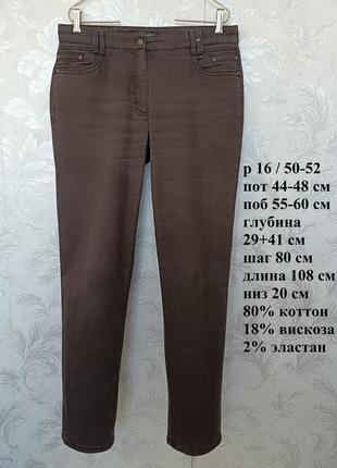 Р 16/ євро 44/50-52 темно-коричневі джинси штани слім прямі довгі на високий зріст bexleys