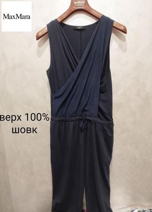 Max mara брючний шовковий комбінезон від люксового бренду розмір l