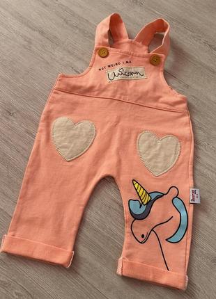 Комбинезон с единорогом