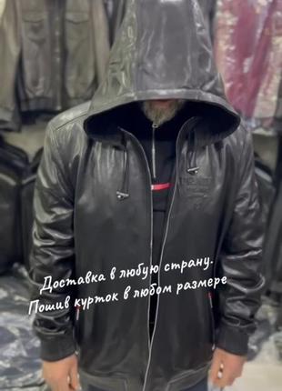 Чоловіча шкіряна куртка  prada.
