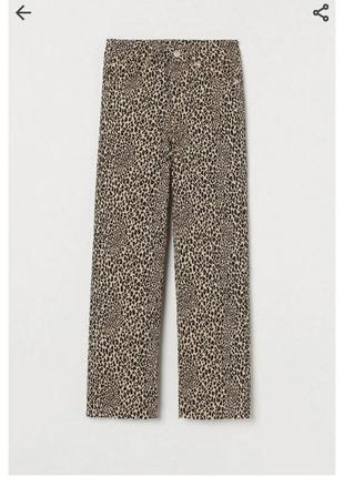 Джинсы прямые бежевые h&m