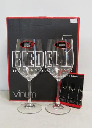 Riedel vinum набір кришталевих келихів viognier/chardonnay 2х350 мл germany