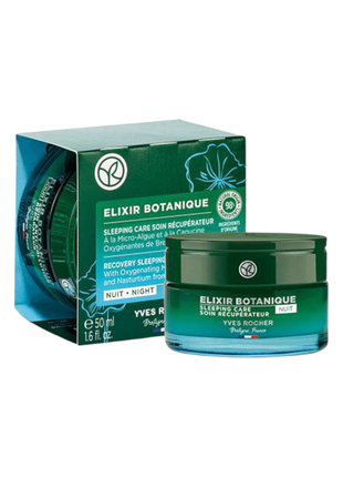 Yves rocher, elixir botanique, ночной восстанавливающий крем, для лица, ив роше