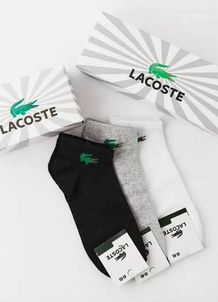 Низкие/короткие носки лакост/lacoste - 3 пары (белые, серые, черные).