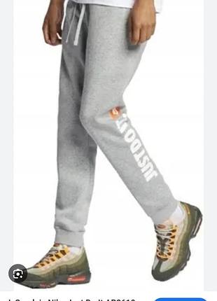 Nike штаны чоловічі розмір xs-s
