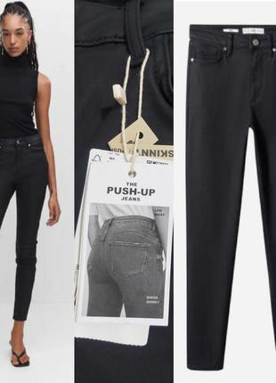 Вощеные джинсы с напылением с эффектом push up skinny mango
