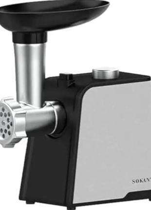 Мясорубка sokany sk-087 1700 вт из нержавеющей стали