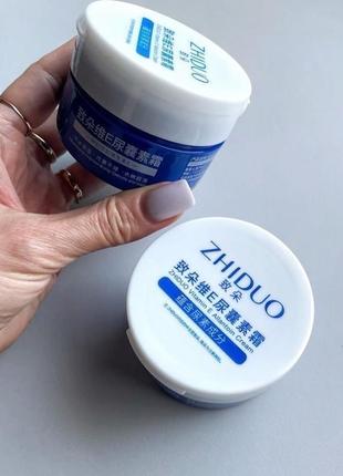 100 г крем з алантоїном та вітаміном є зволожуючий для обличчя zhiduo probeauty