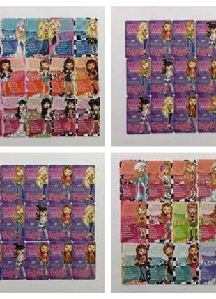 Карточка разноцветная  аксессуары куклы братц братс братз bratz mga.