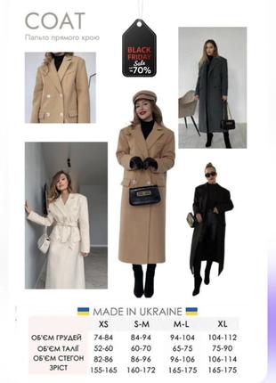 Пальто прямого кроя из кашемира,с