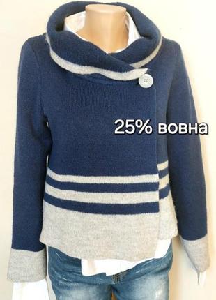 Гарна тепла кофта,светр,кардиган