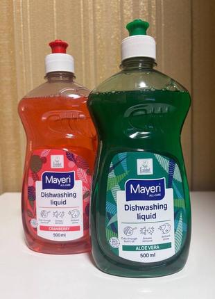 Средство для мытья посуды mayeri
