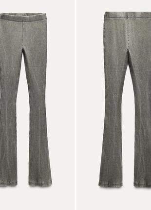 Штани в рубчик zara