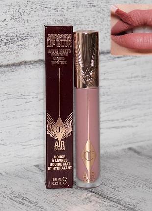 Charlotte tilbury airbrush помада для губ pillow talk blur