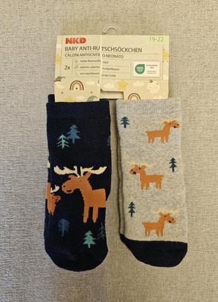 Набор носков