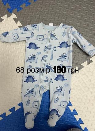 Вещи для мальчика 68-74