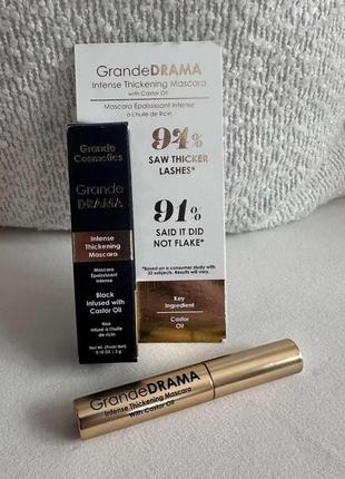 Оригинальный grande cosmetics grande drama intense thickening mascara тушь для ресниц