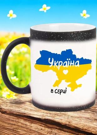 Друк на чашках- україна в серці