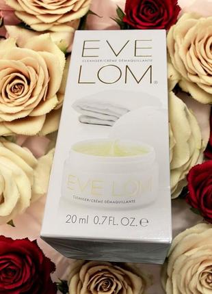 Очищающий бальзам+муслиновая салфетка