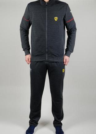 Спортивный мужской костюм.