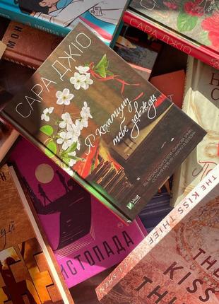 Книги за донат на сбор!