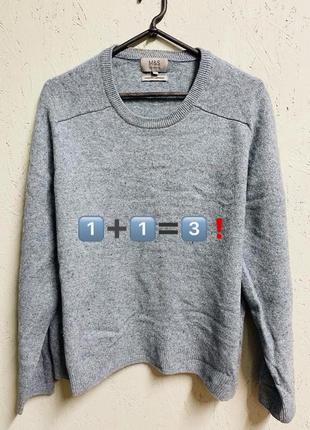 Светр marks&spencer p. xxl #d 1️⃣➕1️⃣🟰3️⃣❗️