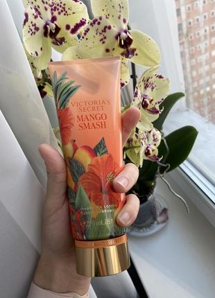 Лосьон для тела