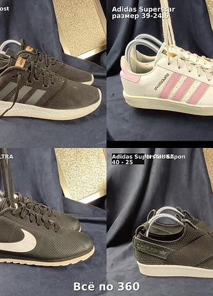 Adidas superstar slipon. жіночі кросівки кеди. розмір 40 устілки 25 см